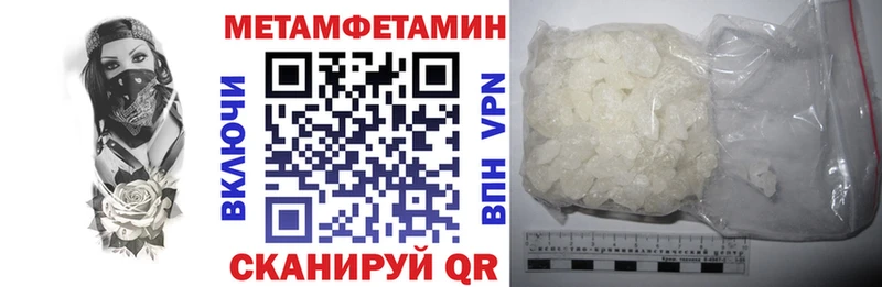АМФЕТАМИН 97%  Туринск 