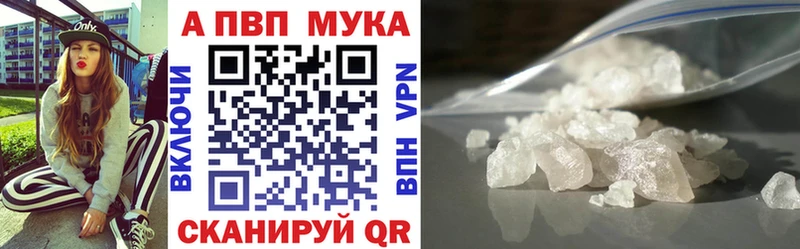 Alfa_PVP мука  Туринск 