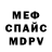 Метамфетамин винт AVCI KUS