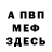 ГАШ Premium McPeanut