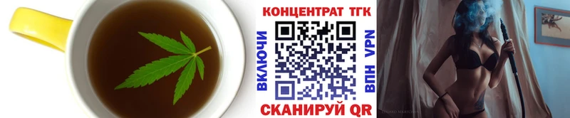 Cannafood конопля Туринск