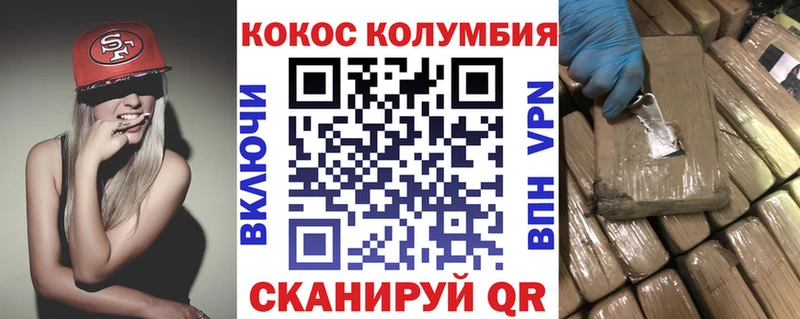 КОКАИН Боливия  купить наркотики сайты  Туринск 