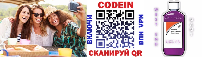 OMG как зайти  купить наркотики цена  Туринск  Кодеиновый сироп Lean напиток Lean (лин) 