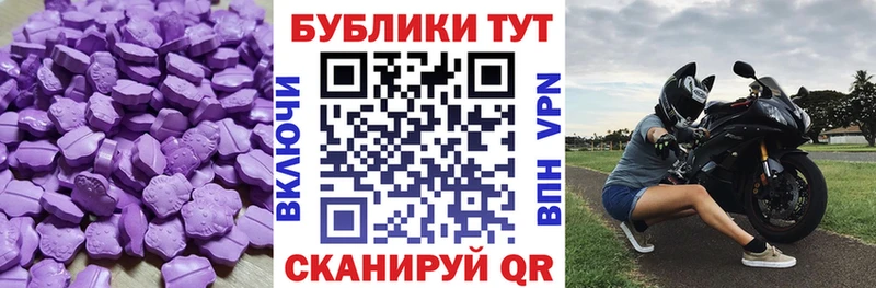 Экстази Cube  Туринск 
