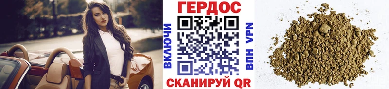 купить наркоту  MEGA ссылка  ГЕРОИН VHQ  Туринск 