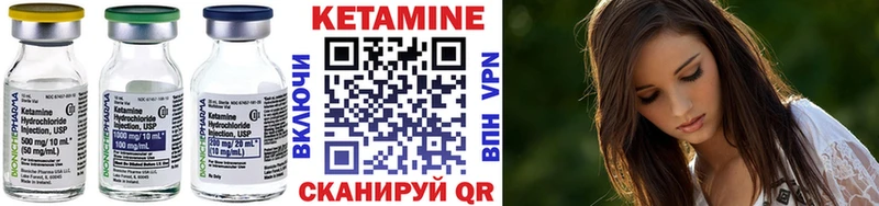 Кетамин VHQ  Туринск 