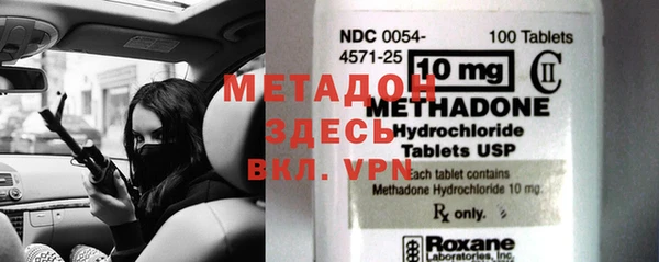 марки lsd Осинники