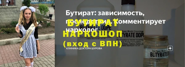 кокаин Абинск