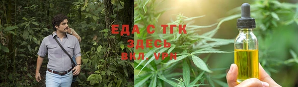 кокаин Абинск