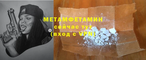 кристаллы Осташков