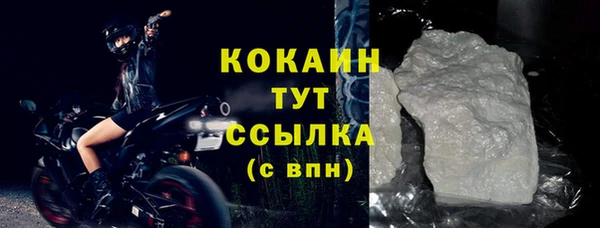 кристаллы Осташков
