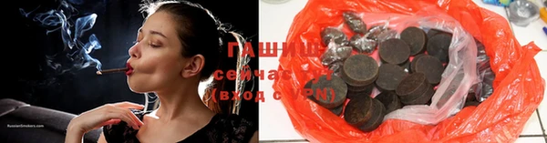 кокаин Абинск