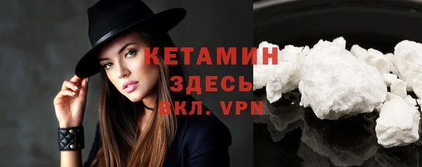 мдма Кинешма