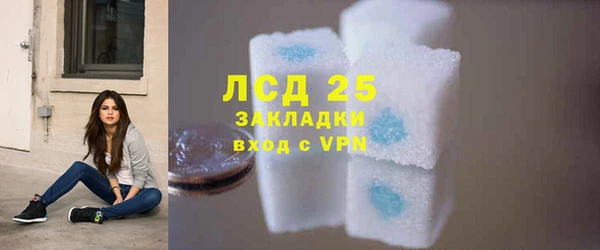 кокаин Абинск