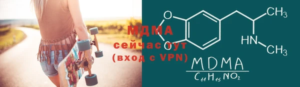 крисы Абаза