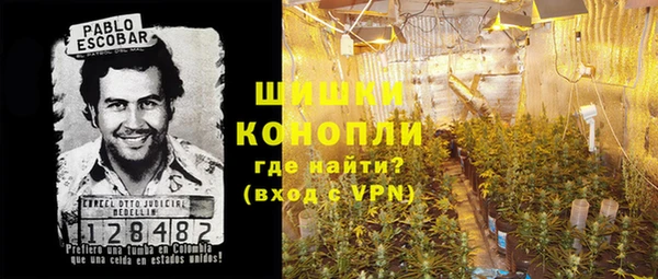 кокаин Абинск