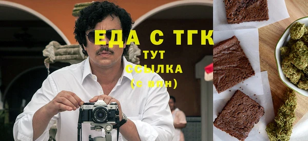 кокаин Абинск