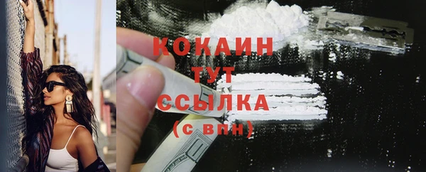 кокаин Абинск