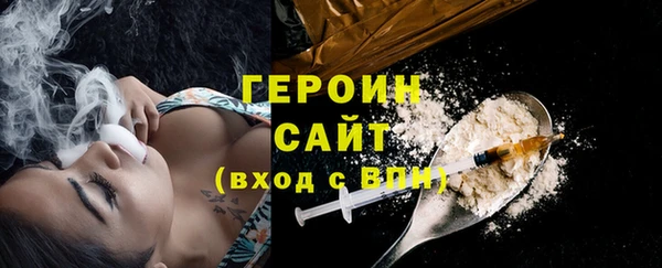 герыч Заволжье