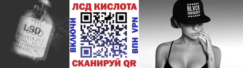 купить цена Туринск это клад ЛСД экстази ecstasy