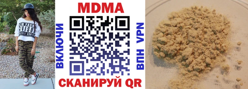 MDMA crystal  blacksprut зеркало  Туринск 