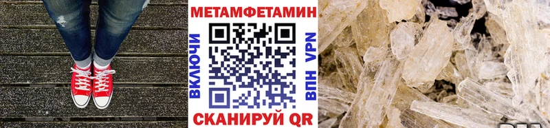 закладки  Туринск  blacksprut ссылки  Метамфетамин мет 