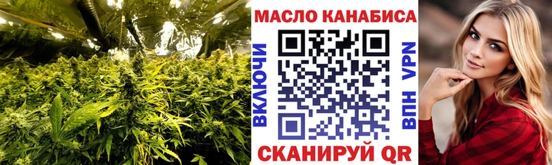Дистиллят ТГК THC oil  Туринск 